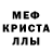 Метадон белоснежный Asli *