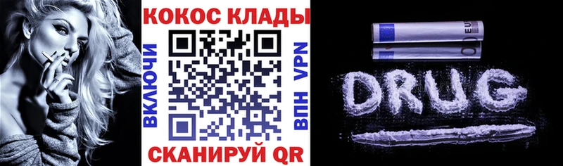COCAIN Перу  Салаир 