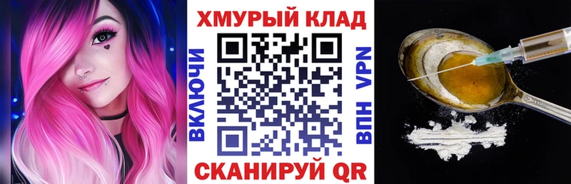 что такое   Салаир  Героин Heroin 