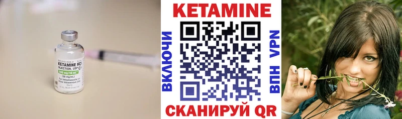 КЕТАМИН VHQ  наркотики  Салаир 