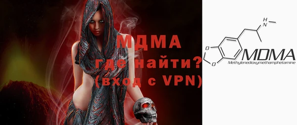 мдма Балахна