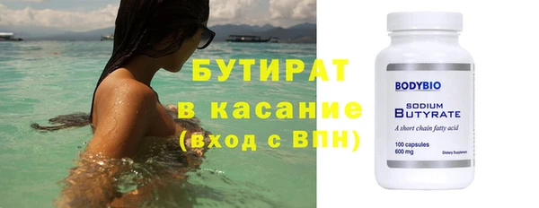 не бодяженный Балабаново