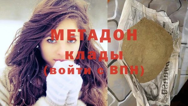 мдма Балахна