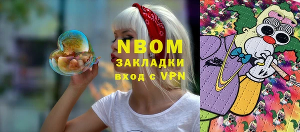 не бодяженный Балабаново
