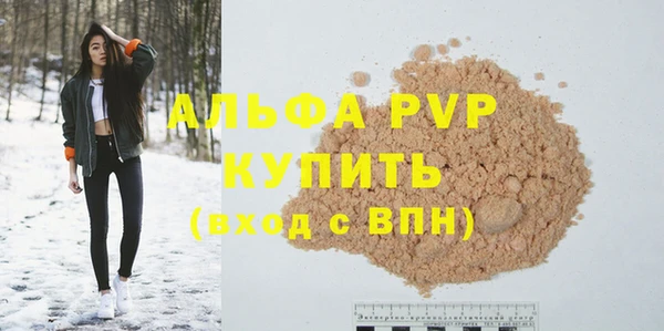 не бодяженный Балабаново