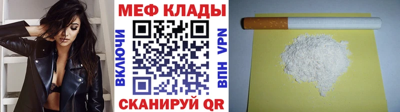 МЕФ мука  где продают наркотики  Салаир 
