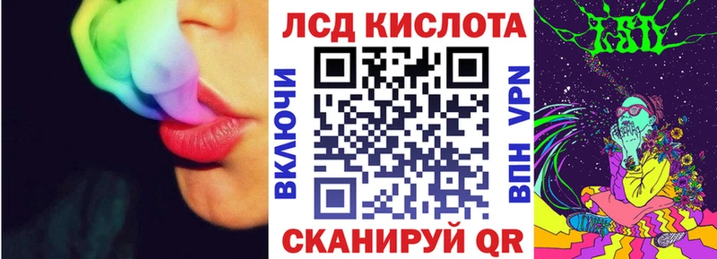 Марки NBOMe 1,8мг Салаир
