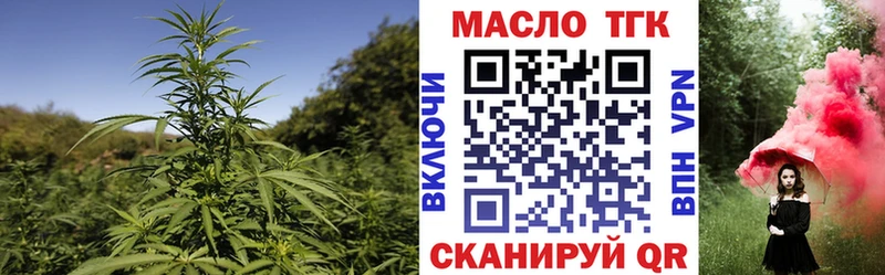 Дистиллят ТГК вейп Салаир