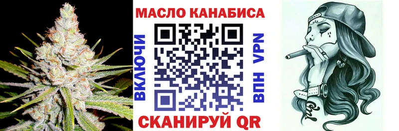 Дистиллят ТГК вейп  Салаир 