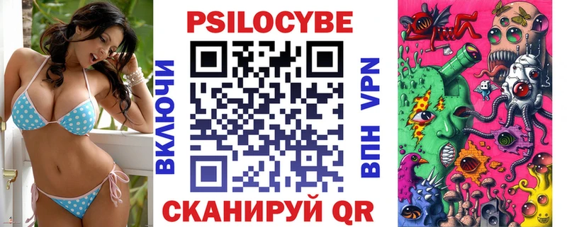 Галлюциногенные грибы прущие грибы  Салаир 